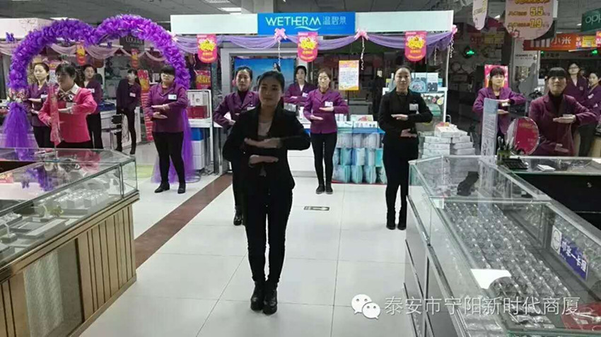 【團隊士氣，風(fēng)采展示】新時代企業(yè)文化舞蹈士氣展示比賽圓滿結(jié)束！