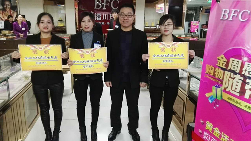 【團隊士氣，風(fēng)采展示】新時代企業(yè)文化舞蹈士氣展示比賽圓滿結(jié)束！