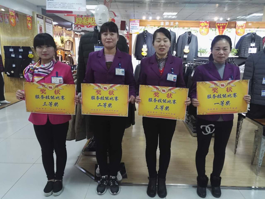 【用心研究本職工作】服務(wù)技能比賽，努力成為更好的自己！