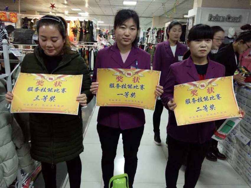 【用心研究本職工作】服務(wù)技能比賽，努力成為更好的自己！