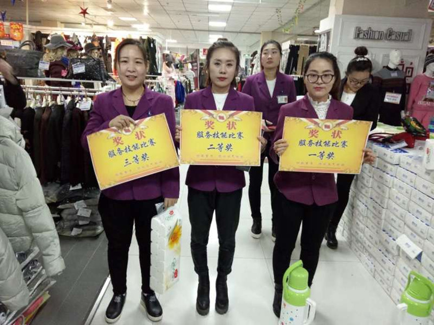 【用心研究本職工作】服務(wù)技能比賽，努力成為更好的自己！