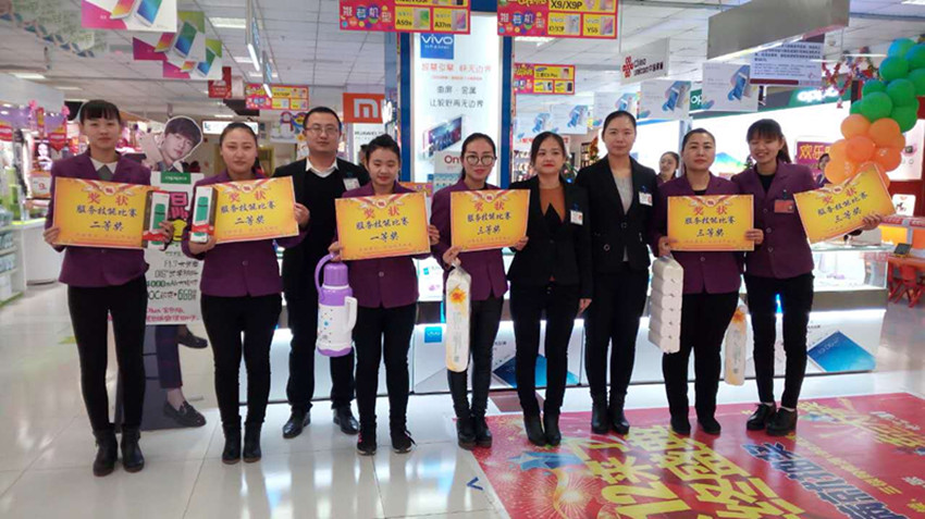 【用心研究本職工作】服務(wù)技能比賽，努力成為更好的自己！