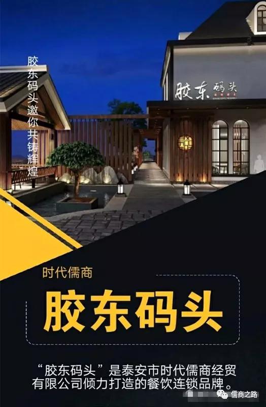 【時代儒商】膠東碼頭海鮮城淮揚菜、魯菜、海鮮超多美味！滿足您的味蕾~~