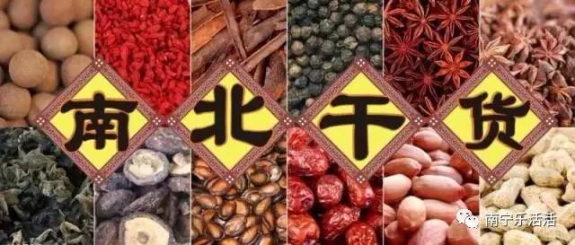 時代儒商｜新時代商廈徐家樓店首屆年貨大集 你的年味我們承包了！