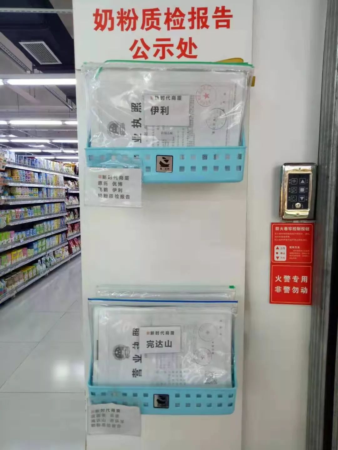 新時(shí)代商廈｜誠信315 信用讓消費(fèi)更放心！