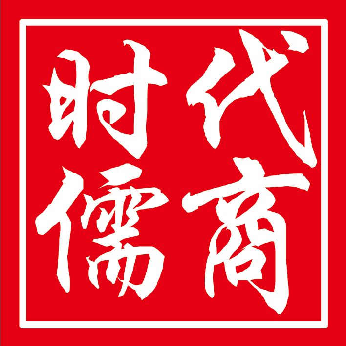 時(shí)代儒商｜2019社會(huì)招聘 我們需要與眾不同的你！