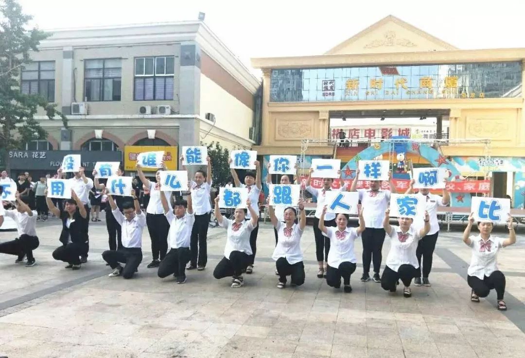 時(shí)代儒商｜2019社會(huì)招聘 我們需要與眾不同的你！