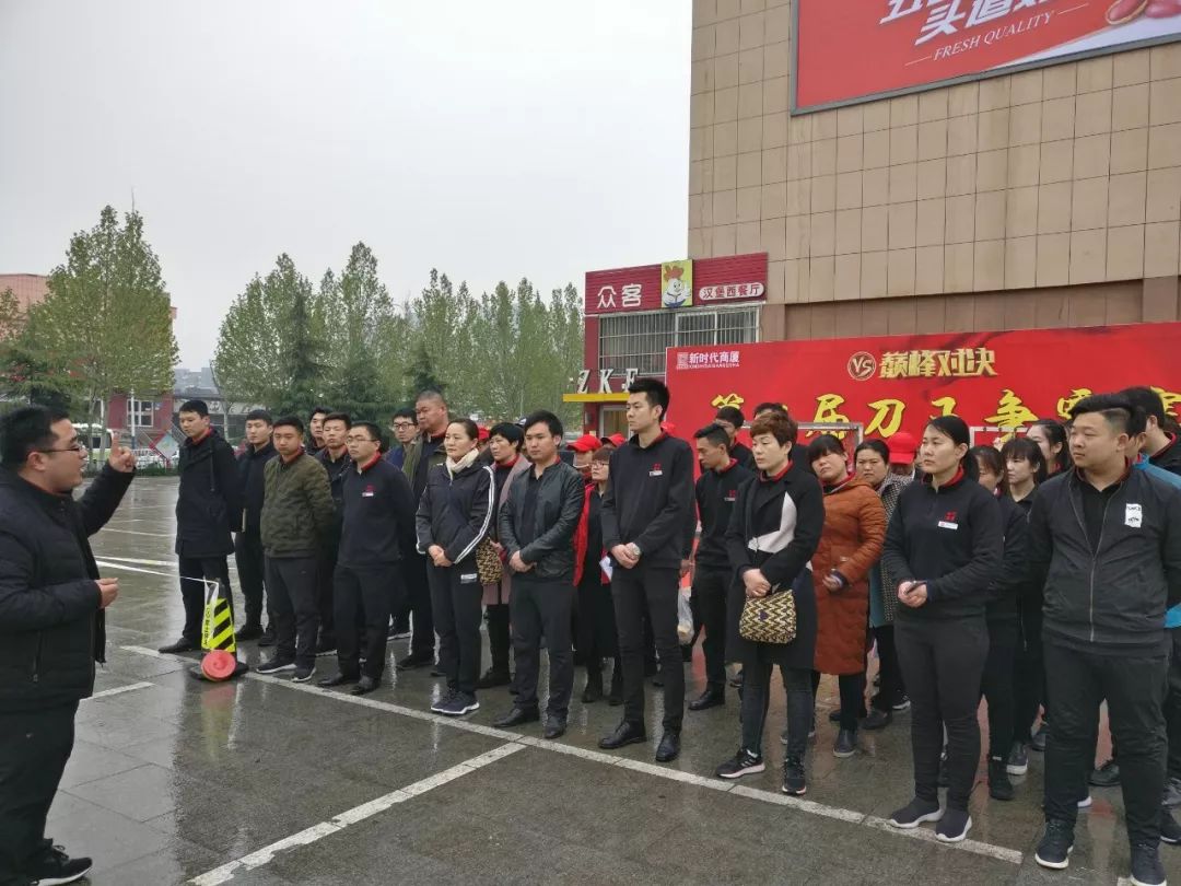 時(shí)代儒商｜“二屆刀王爭霸賽”圓滿落幕！