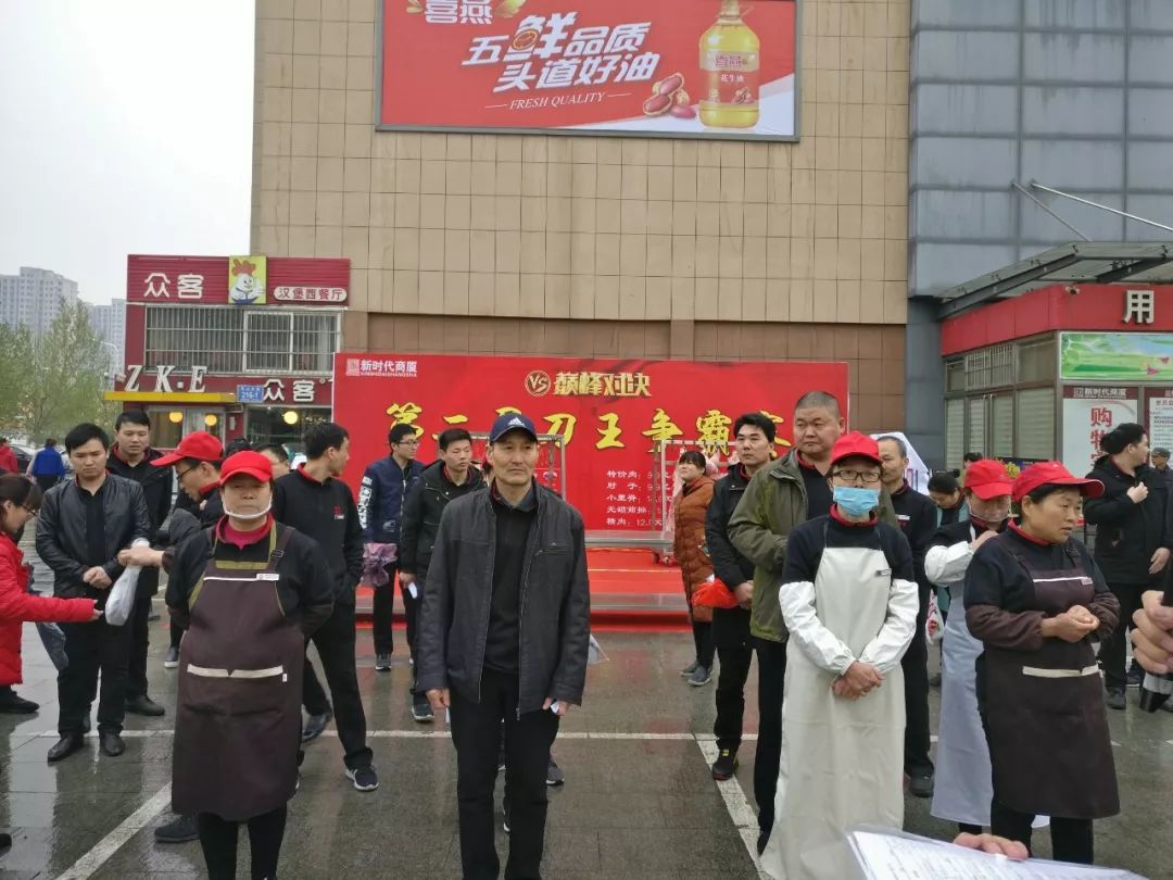 時(shí)代儒商｜“二屆刀王爭霸賽”圓滿落幕！