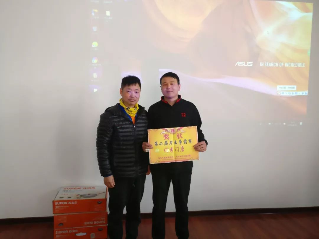 時(shí)代儒商｜“二屆刀王爭霸賽”圓滿落幕！