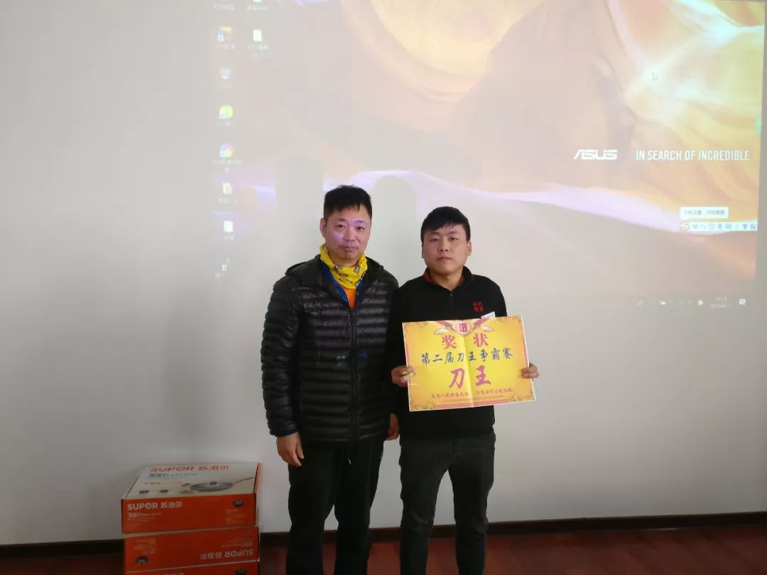 時(shí)代儒商｜“二屆刀王爭霸賽”圓滿落幕！