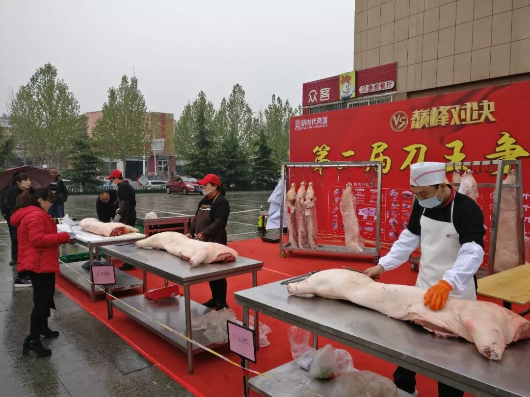 時(shí)代儒商｜“二屆刀王爭霸賽”圓滿落幕！