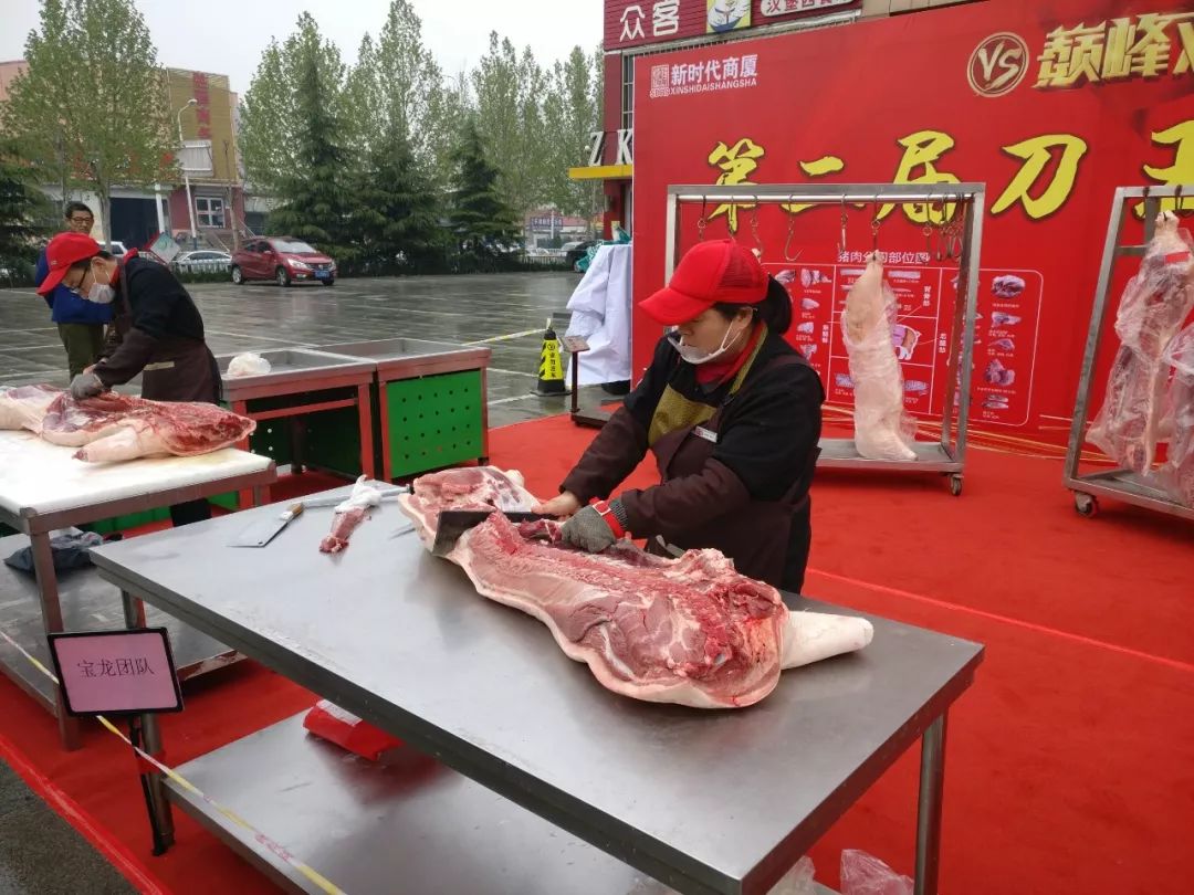 時(shí)代儒商｜“二屆刀王爭霸賽”圓滿落幕！