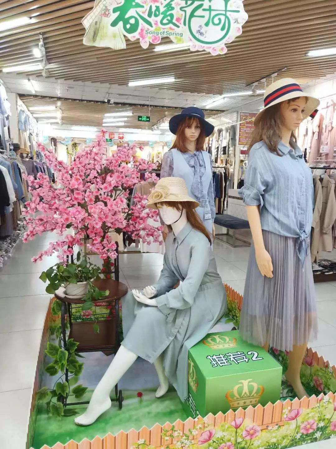 新時代商廈｜春季出游 當然要打扮的美美噠！