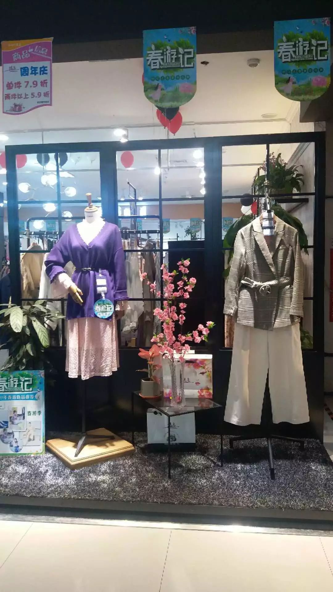 新時代商廈｜春季出游 當然要打扮的美美噠！