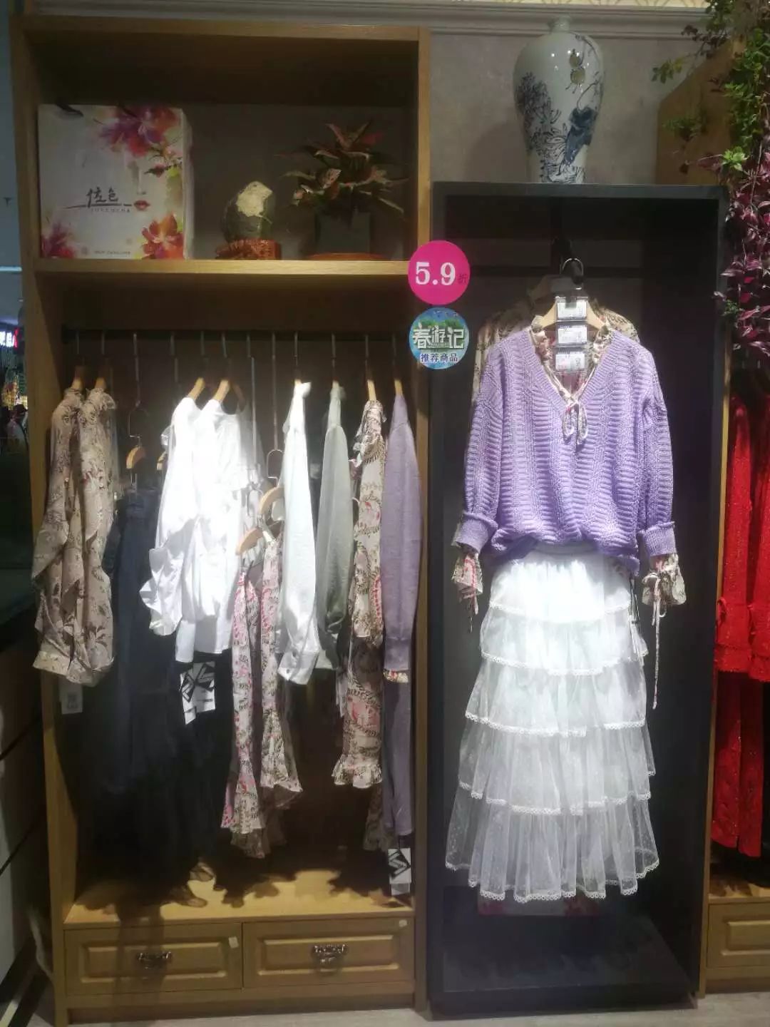 新時代商廈｜春季出游 當然要打扮的美美噠！