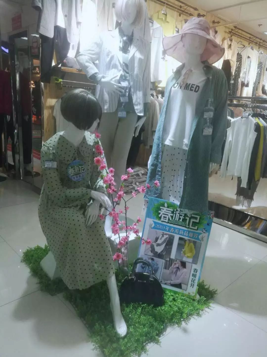 新時代商廈｜春季出游 當然要打扮的美美噠！