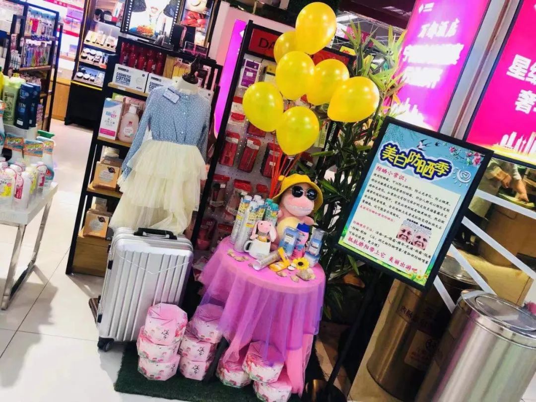 新時代商廈｜春季出游 當然要打扮的美美噠！