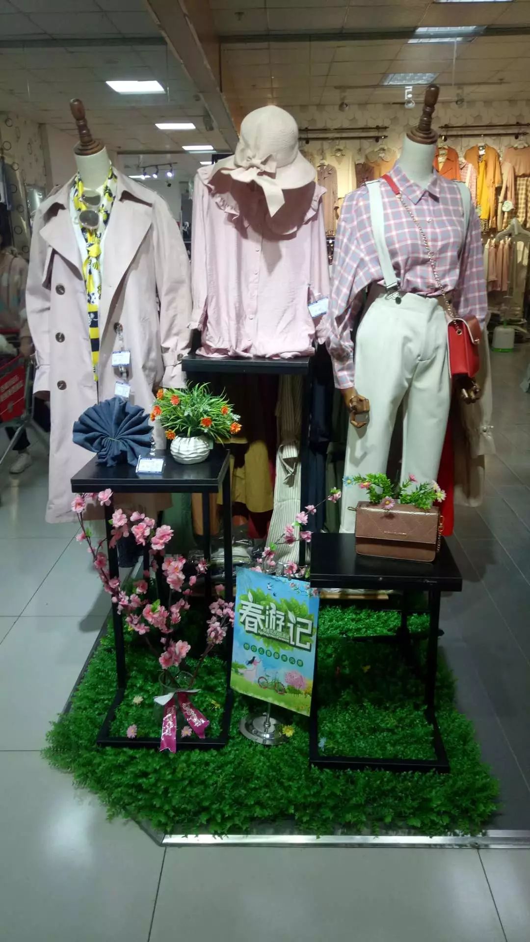 新時代商廈｜春季出游 當然要打扮的美美噠！