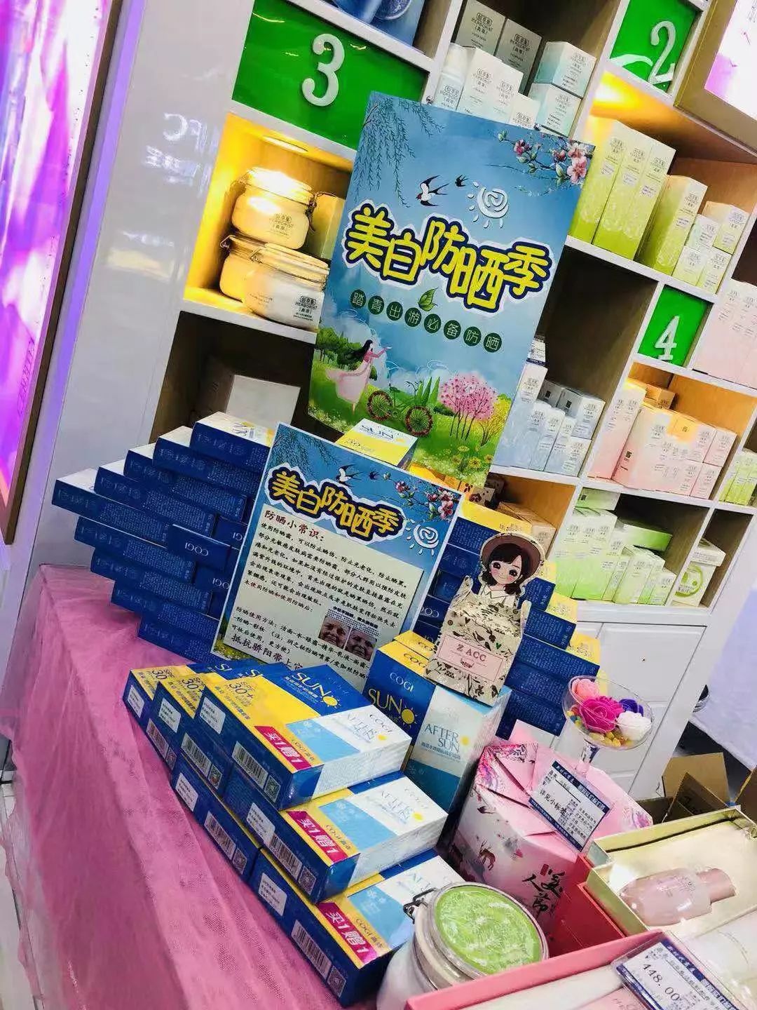 新時代商廈｜春季出游 當然要打扮的美美噠！