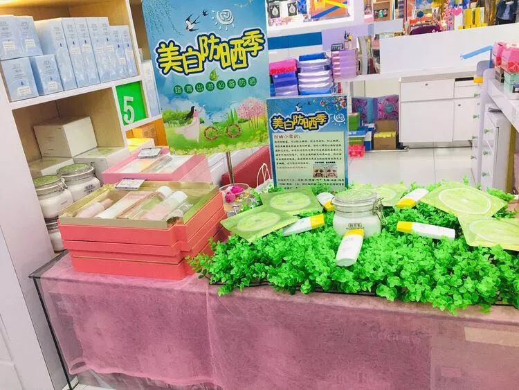 新時代商廈｜春季出游 當然要打扮的美美噠！