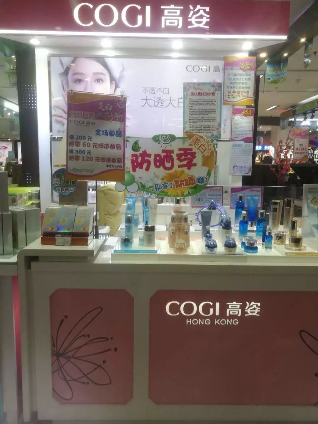 新時代商廈｜春季出游 當然要打扮的美美噠！