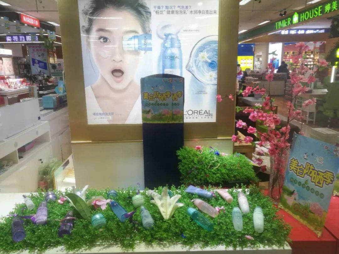 新時代商廈｜春季出游 當然要打扮的美美噠！