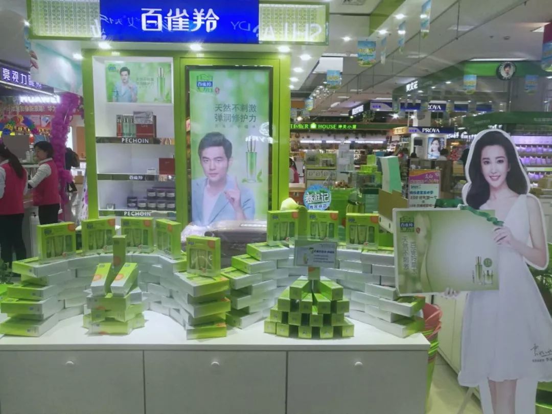 新時代商廈｜春季出游 當然要打扮的美美噠！