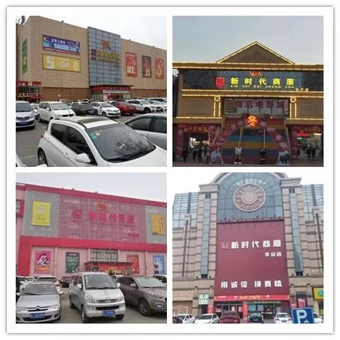 新時代商廈｜春季出游 當然要打扮的美美噠！