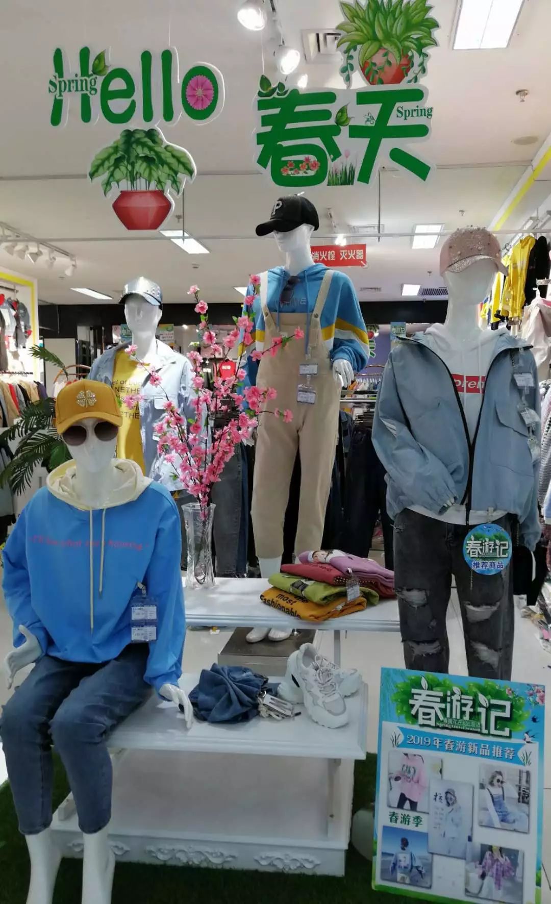 新時代商廈｜春季出游 當然要打扮的美美噠！