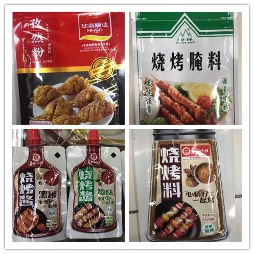 新時代超市｜莫負(fù)春日好時光 踏青燒烤正當(dāng)時！