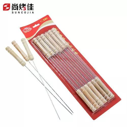 新時代超市｜莫負(fù)春日好時光 踏青燒烤正當(dāng)時！