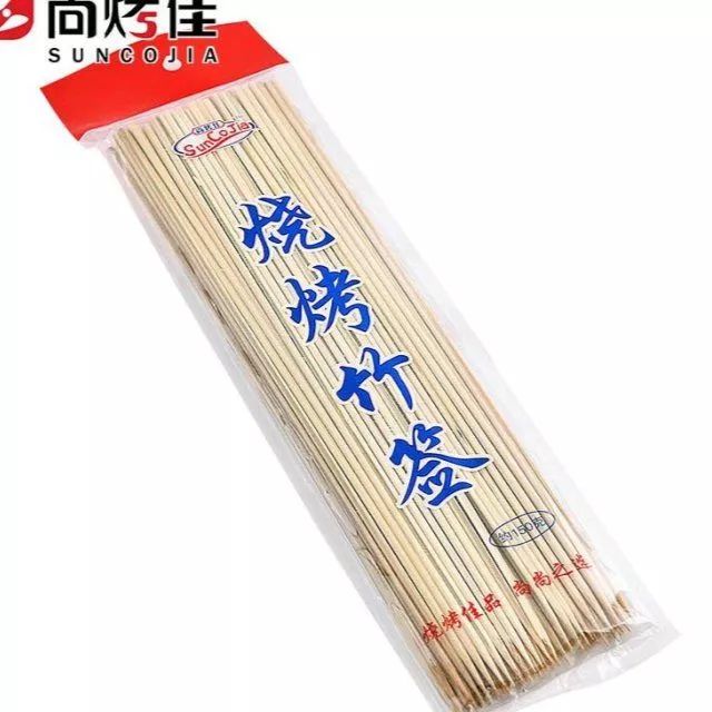 新時代超市｜莫負(fù)春日好時光 踏青燒烤正當(dāng)時！