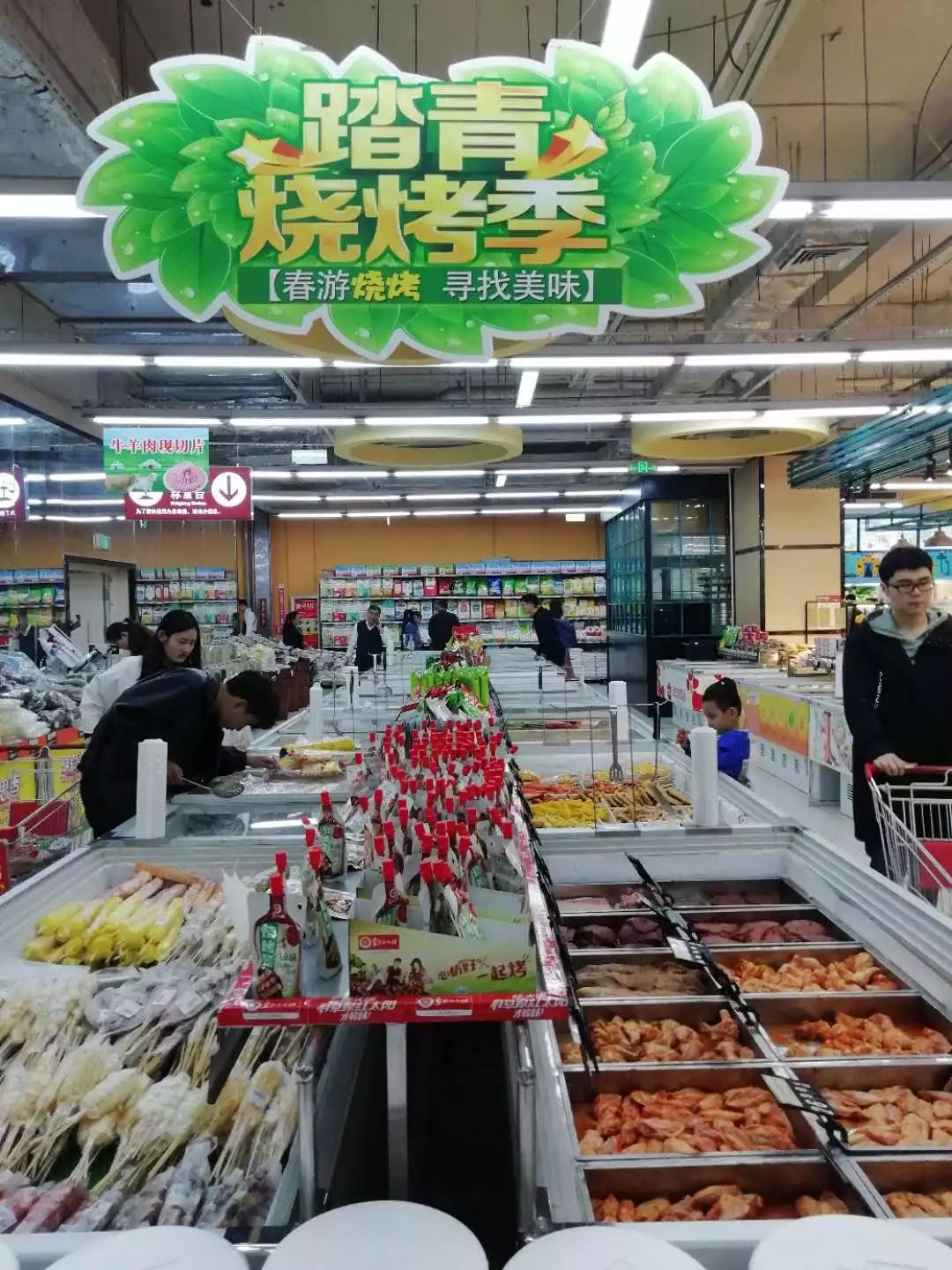 新時代超市｜莫負(fù)春日好時光 踏青燒烤正當(dāng)時！