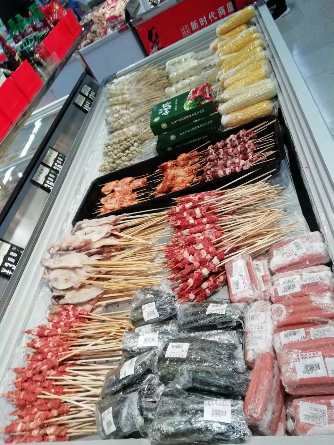 新時代超市｜莫負(fù)春日好時光 踏青燒烤正當(dāng)時！