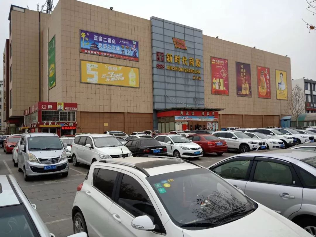 新時代超市｜莫負(fù)春日好時光 踏青燒烤正當(dāng)時！