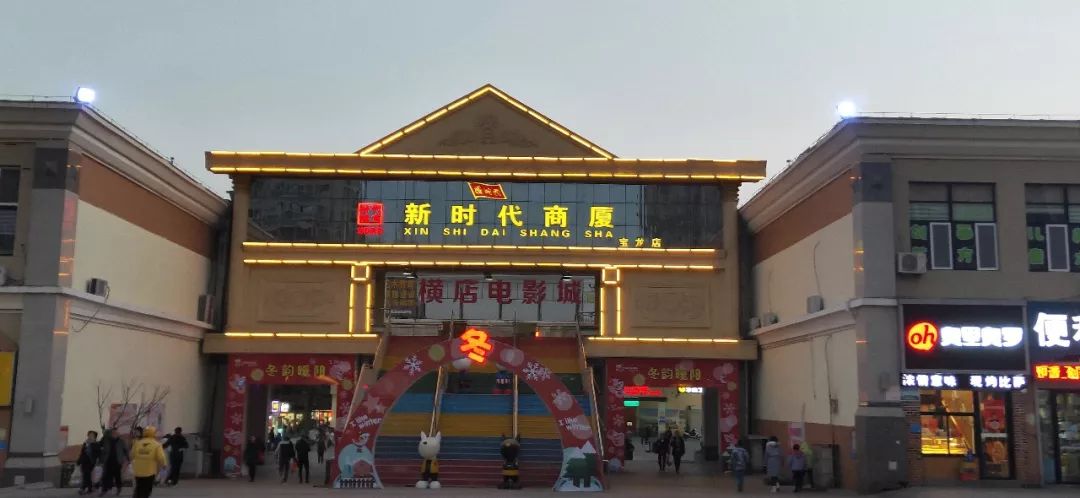 新時代超市｜莫負(fù)春日好時光 踏青燒烤正當(dāng)時！