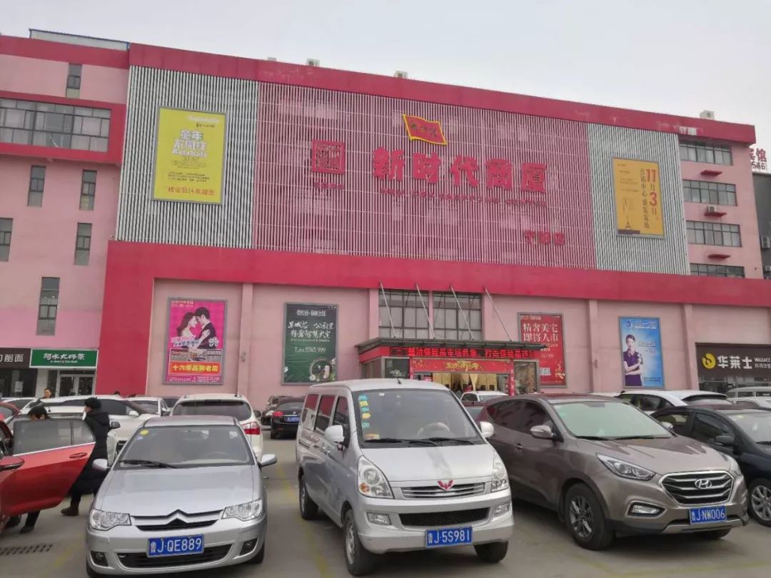 新時代超市｜莫負(fù)春日好時光 踏青燒烤正當(dāng)時！