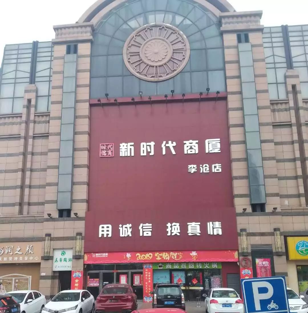 新時代超市｜莫負(fù)春日好時光 踏青燒烤正當(dāng)時！