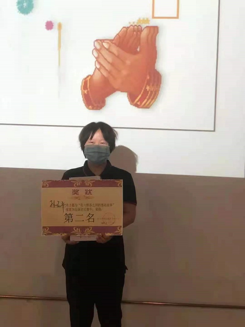 “我與顧客的感動(dòng)故事”-服務(wù)理念演講比賽