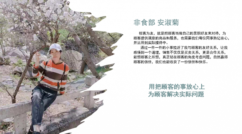 “我與顧客的感動(dòng)故事”-服務(wù)理念演講比賽