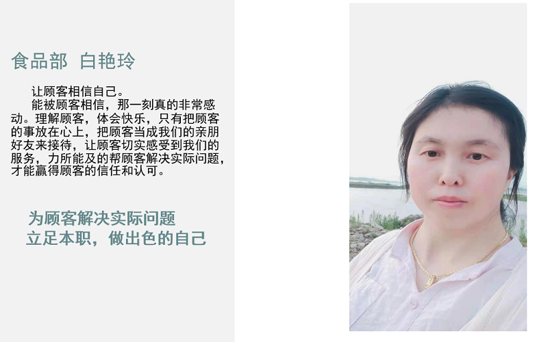 “我與顧客的感動(dòng)故事”-服務(wù)理念演講比賽