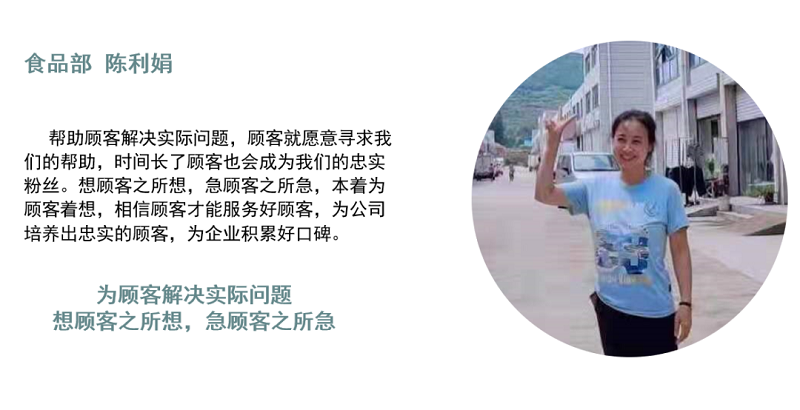 “我與顧客的感動(dòng)故事”-服務(wù)理念演講比賽